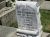 Riwaka Cemetery Headstone - John Alexander and Clymena Drummond